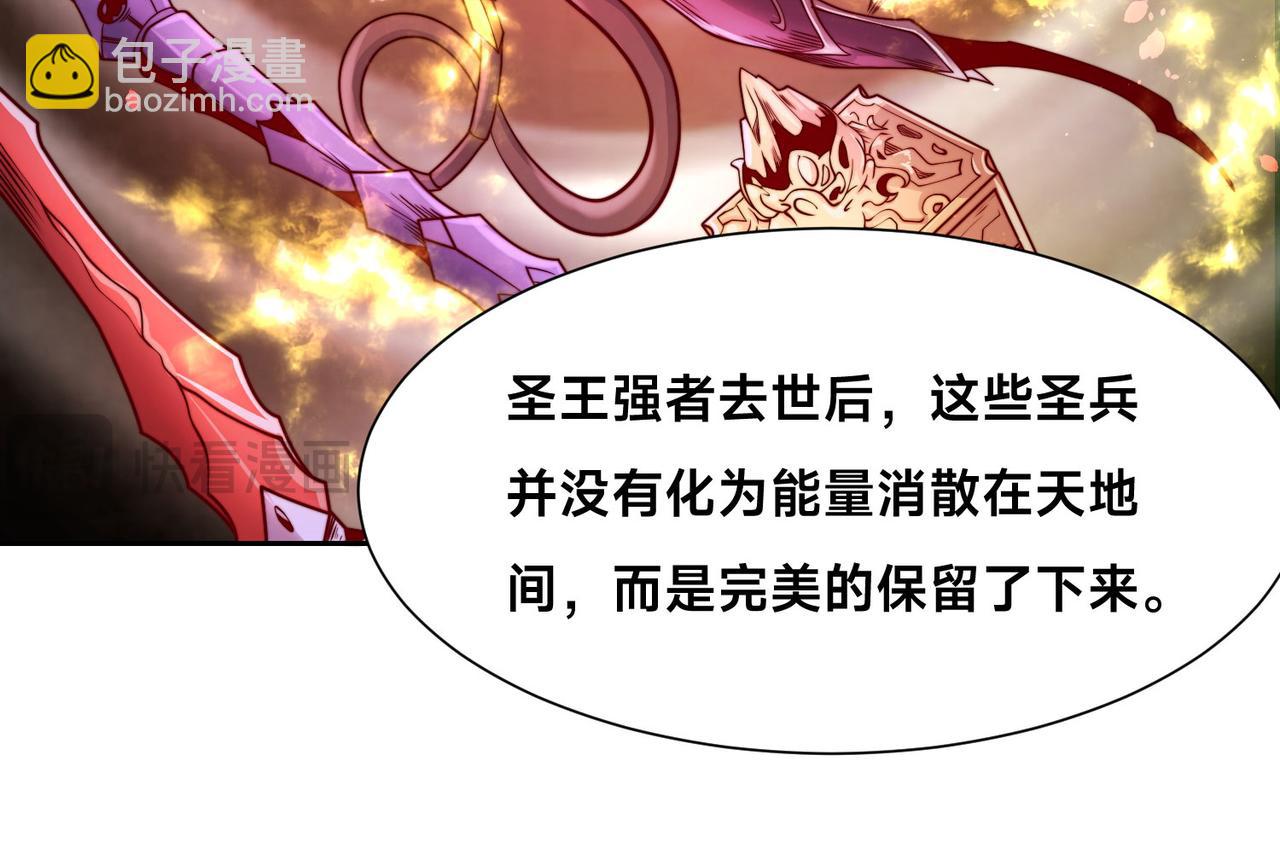 109、就算扯平了(1/3)-第109话