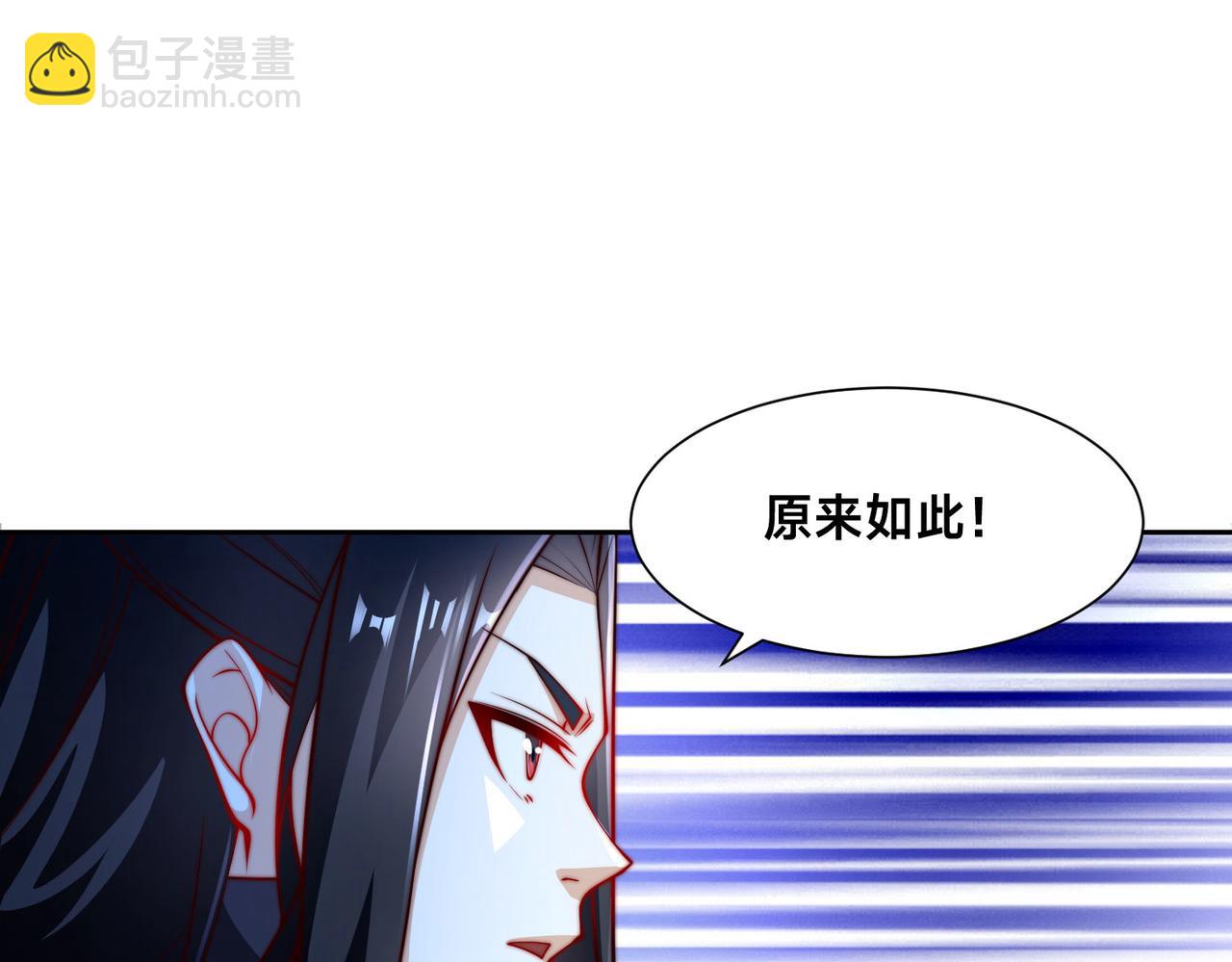 109、就算扯平了(1/3)-第109话