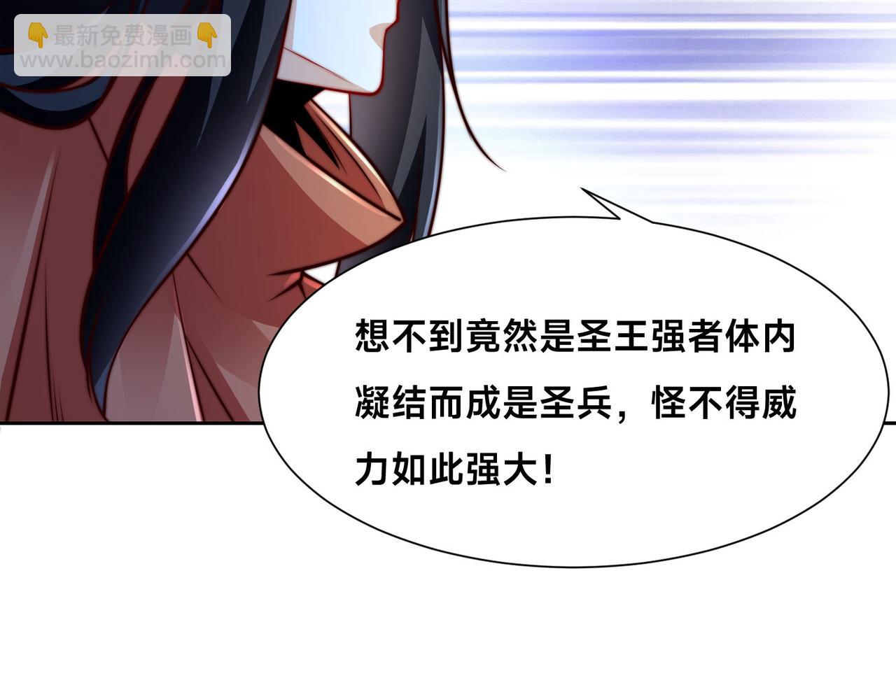 109、就算扯平了(1/3)-第109话