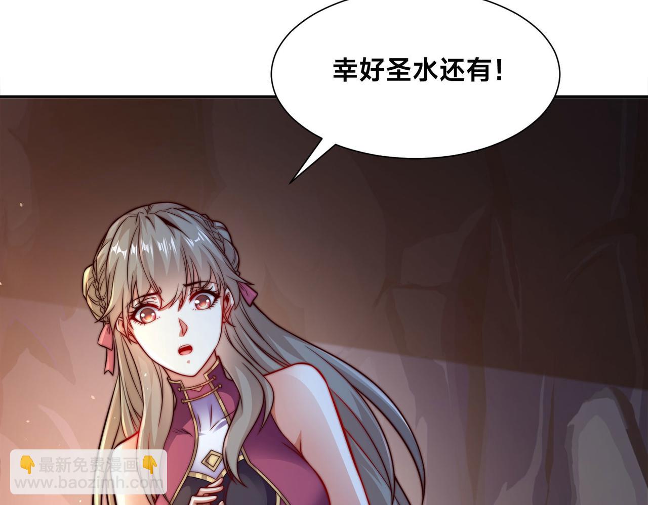 109、就算扯平了(1/3)-第109话