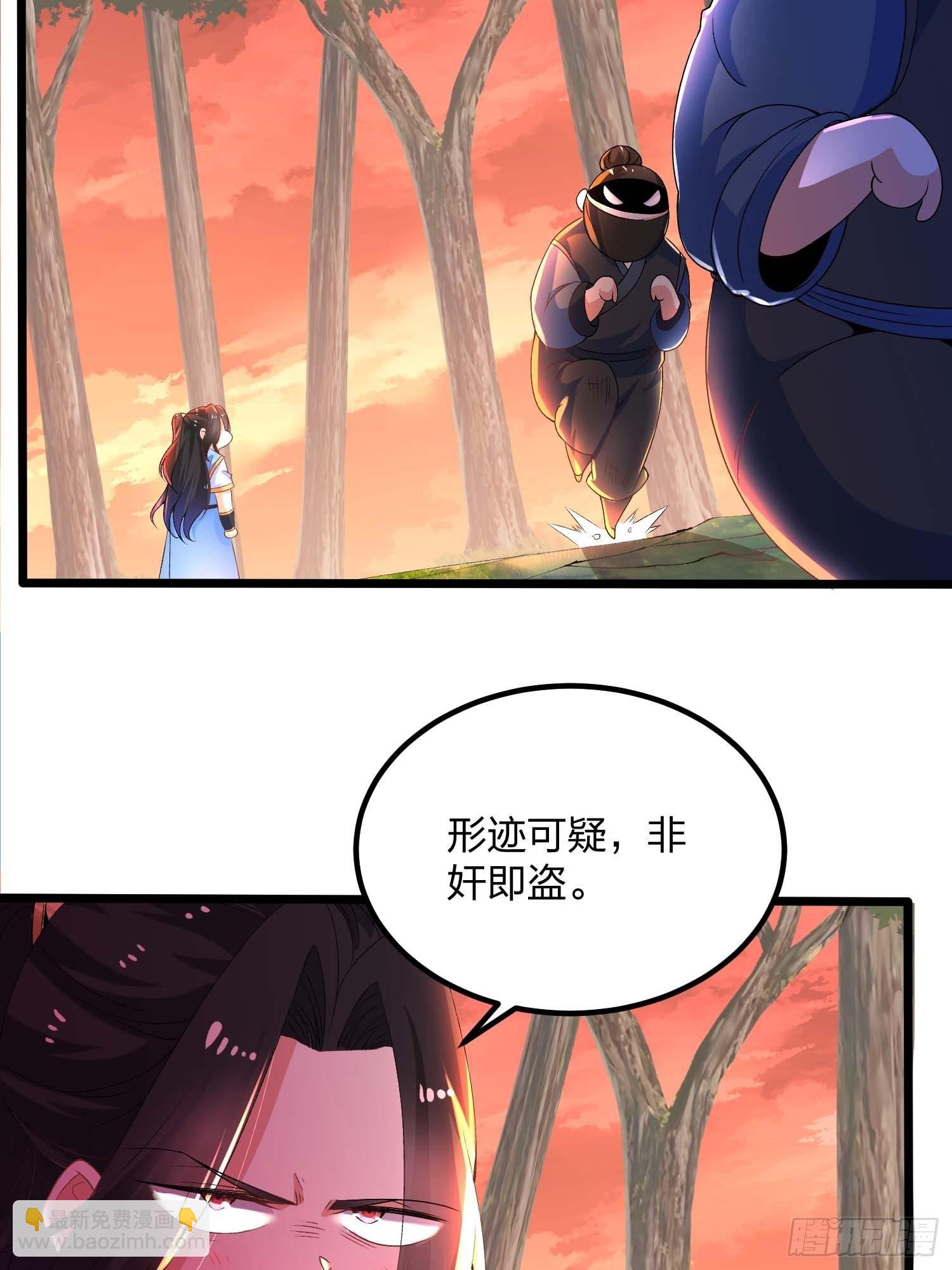 11话、女神与&ldquo;猥琐男&rdquo;-第11话