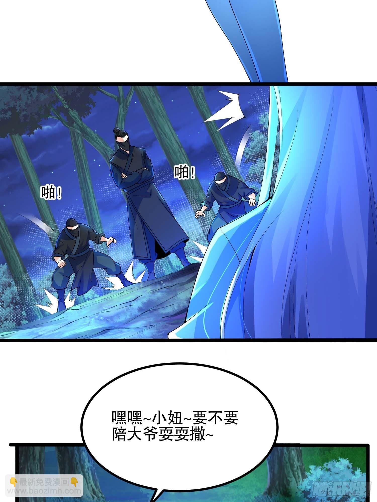11话、女神与&ldquo;猥琐男&rdquo;-第11话
