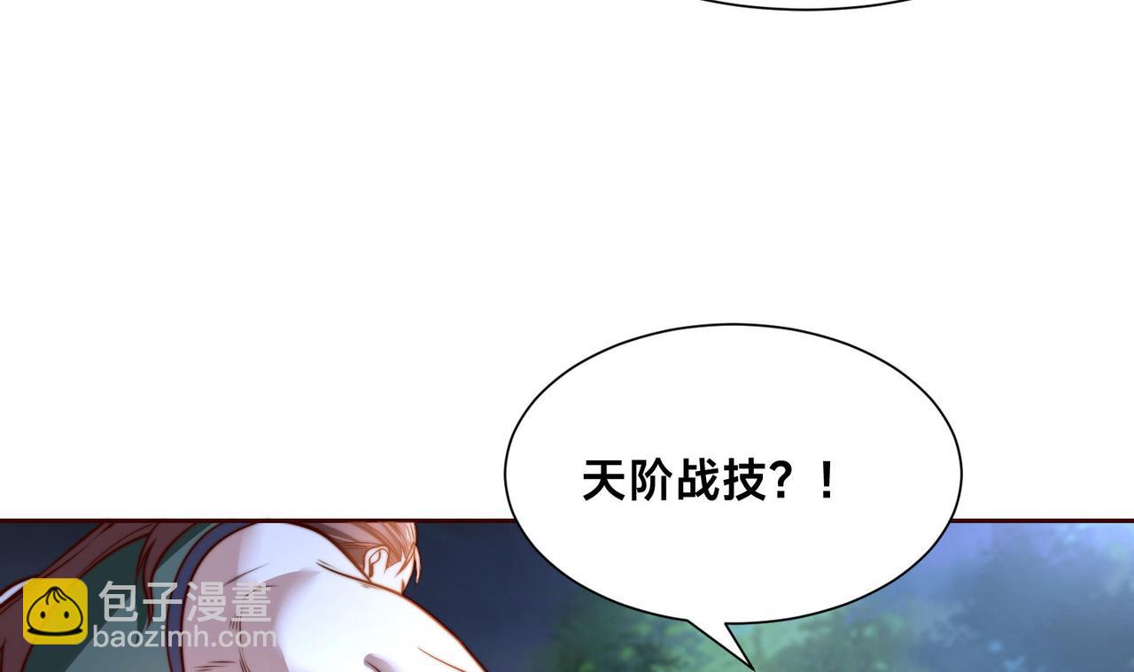 111、五大高手(1/3)-第111话