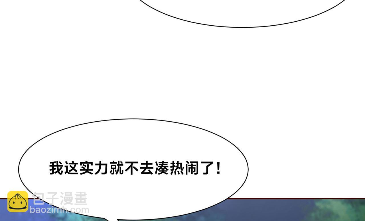 111、五大高手(1/3)-第111话
