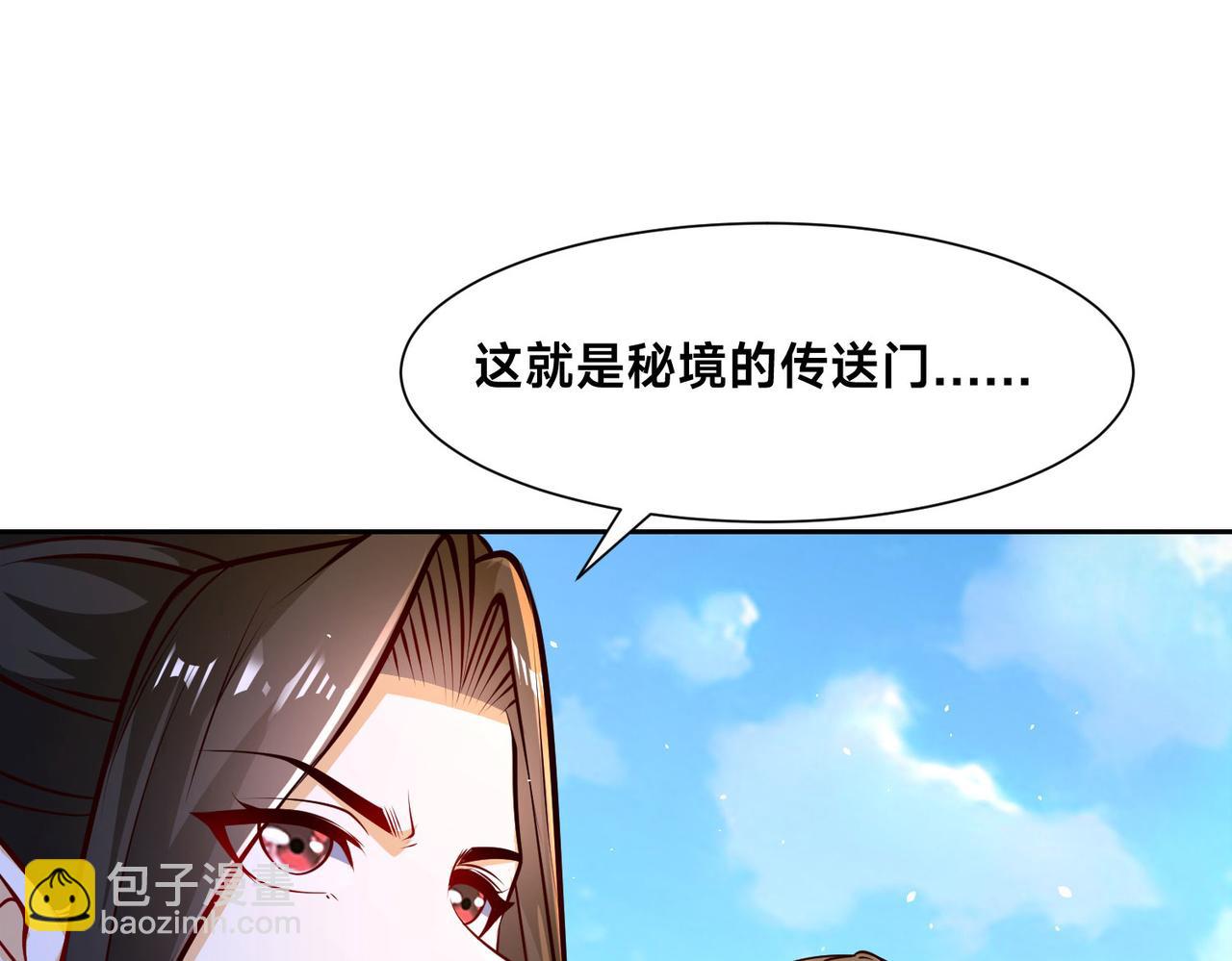 111、五大高手(1/3)-第111话
