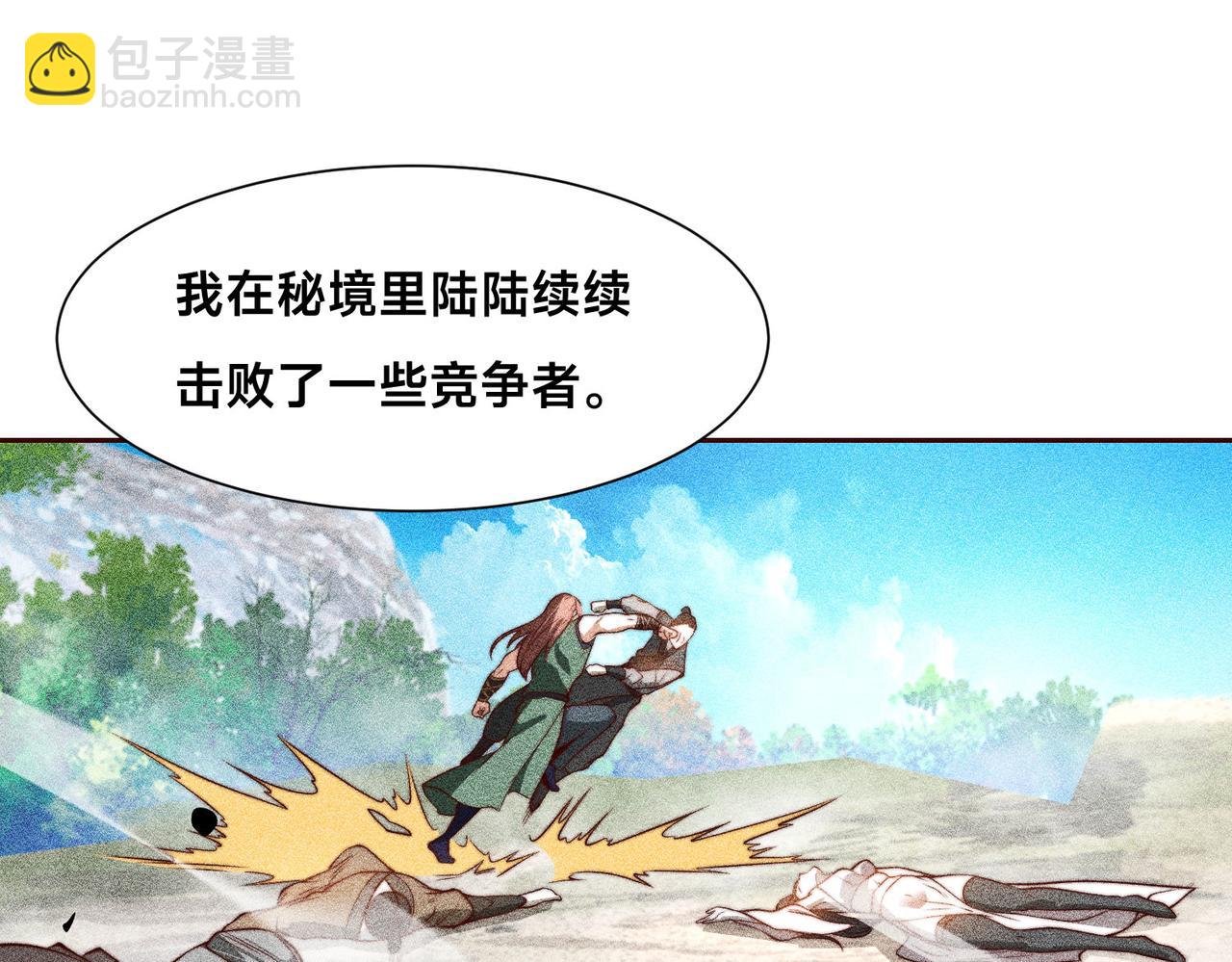 111、五大高手(1/3)-第111话