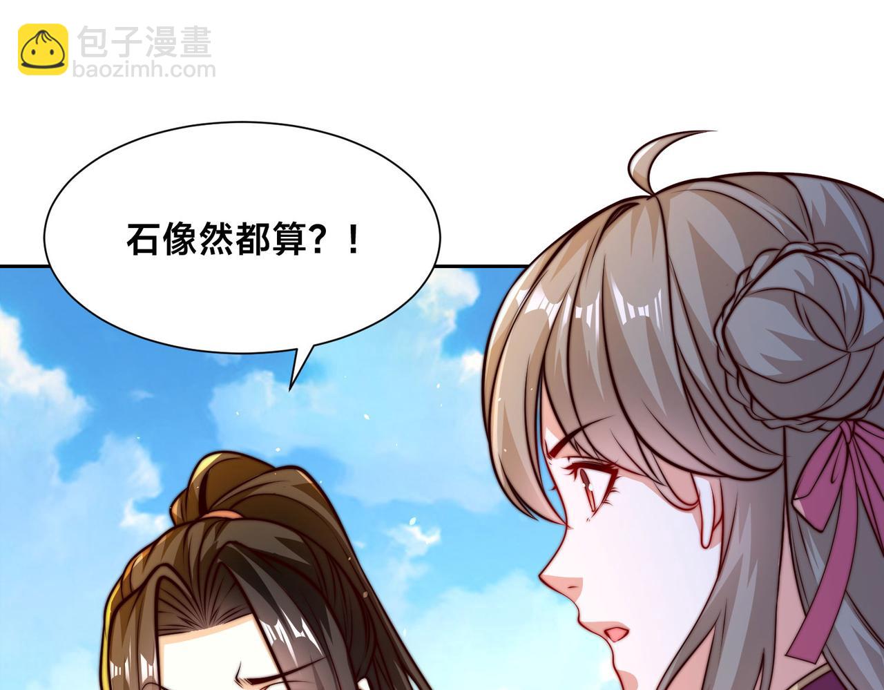 111、五大高手(1/3)-第111话