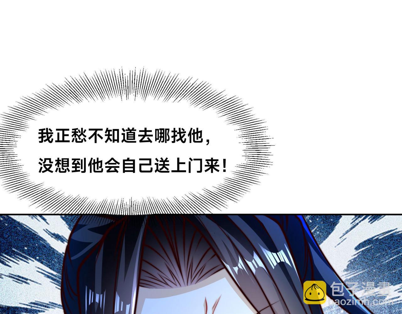 111、五大高手(1/3)-第111话