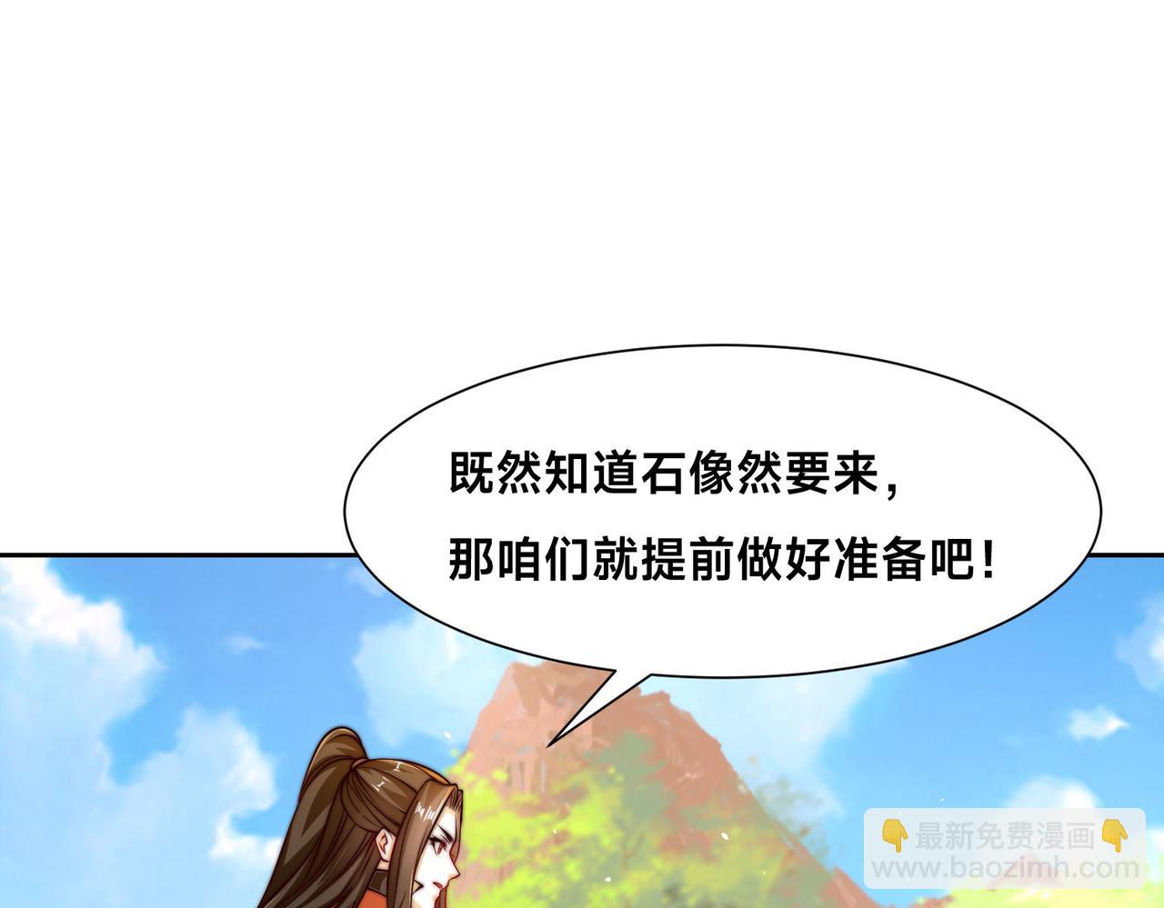 111、五大高手(1/3)-第111话