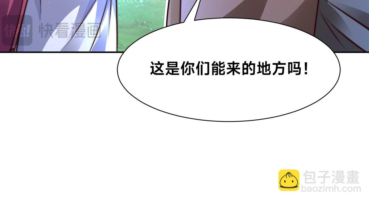 111、五大高手(1/3)-第111话
