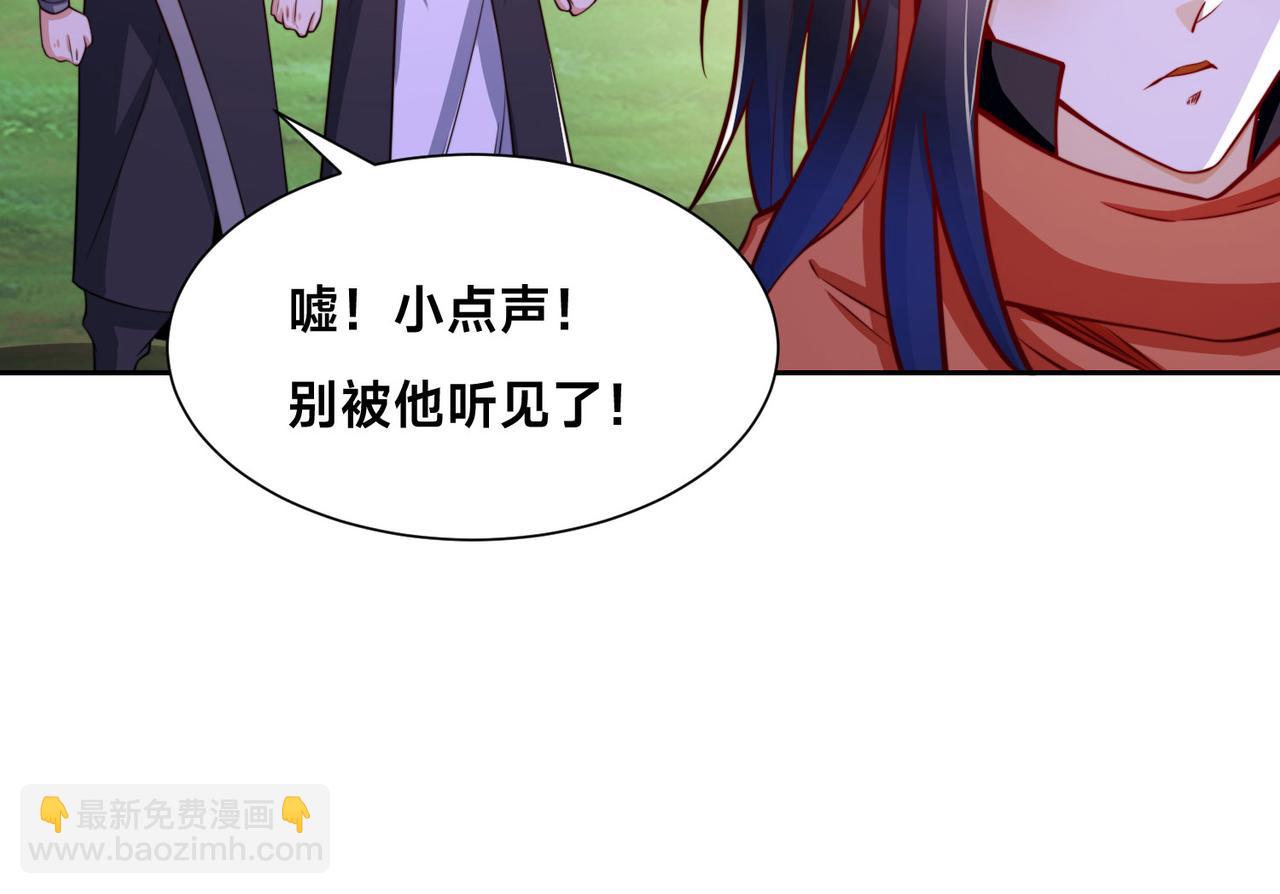 111、五大高手(1/3)-第111话
