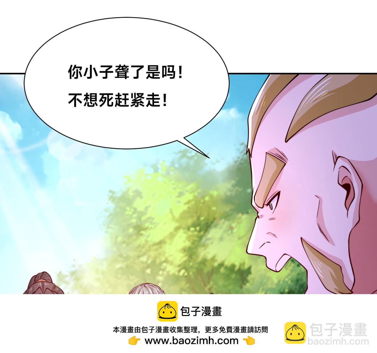 111、五大高手(1/3)-第111话