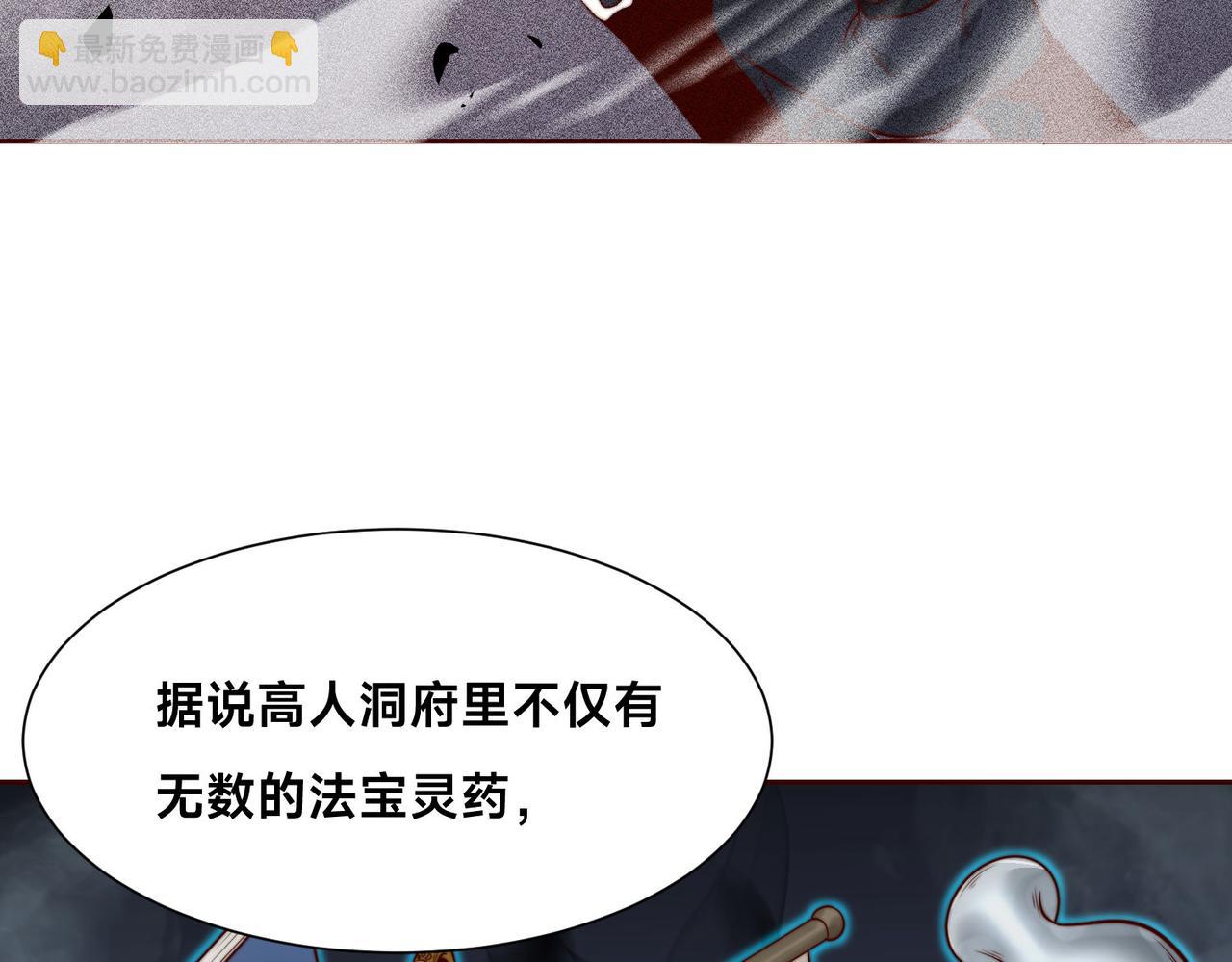 111、五大高手(1/3)-第111话