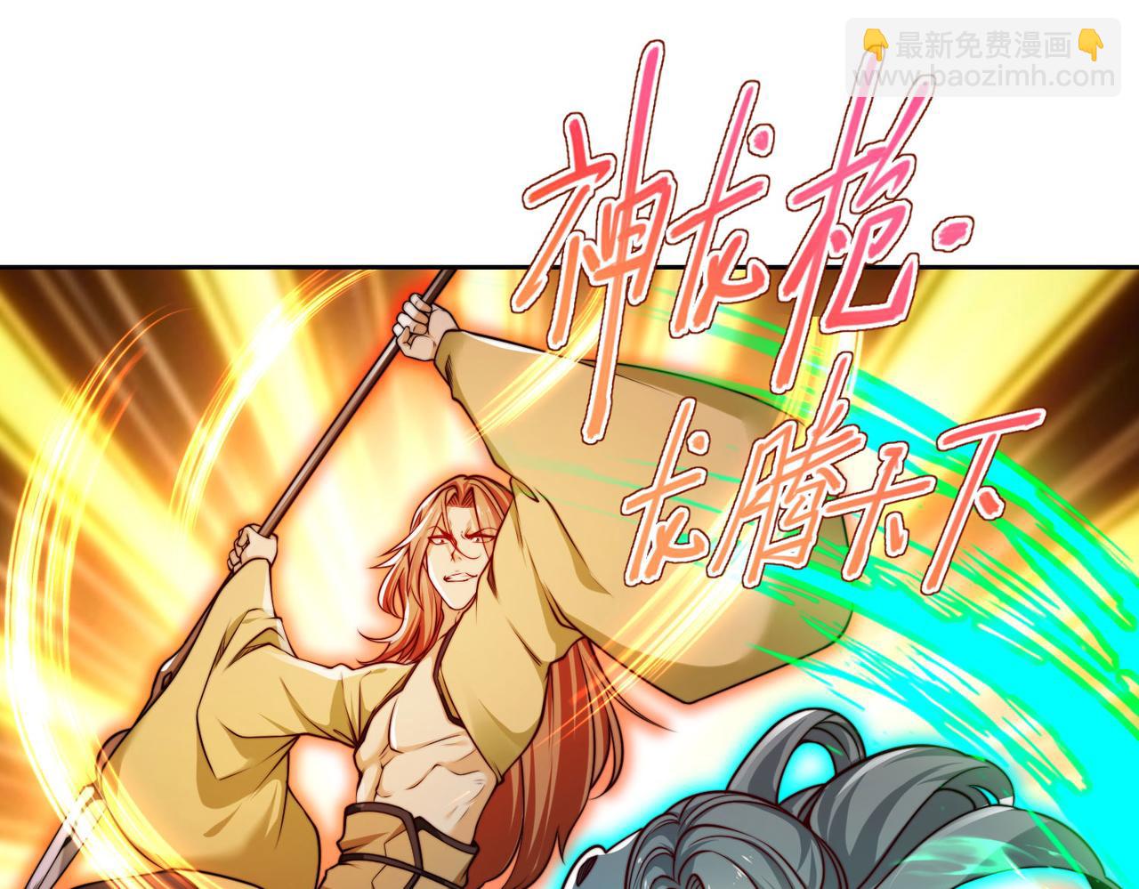 113、暂时和解(1/3)-第113话