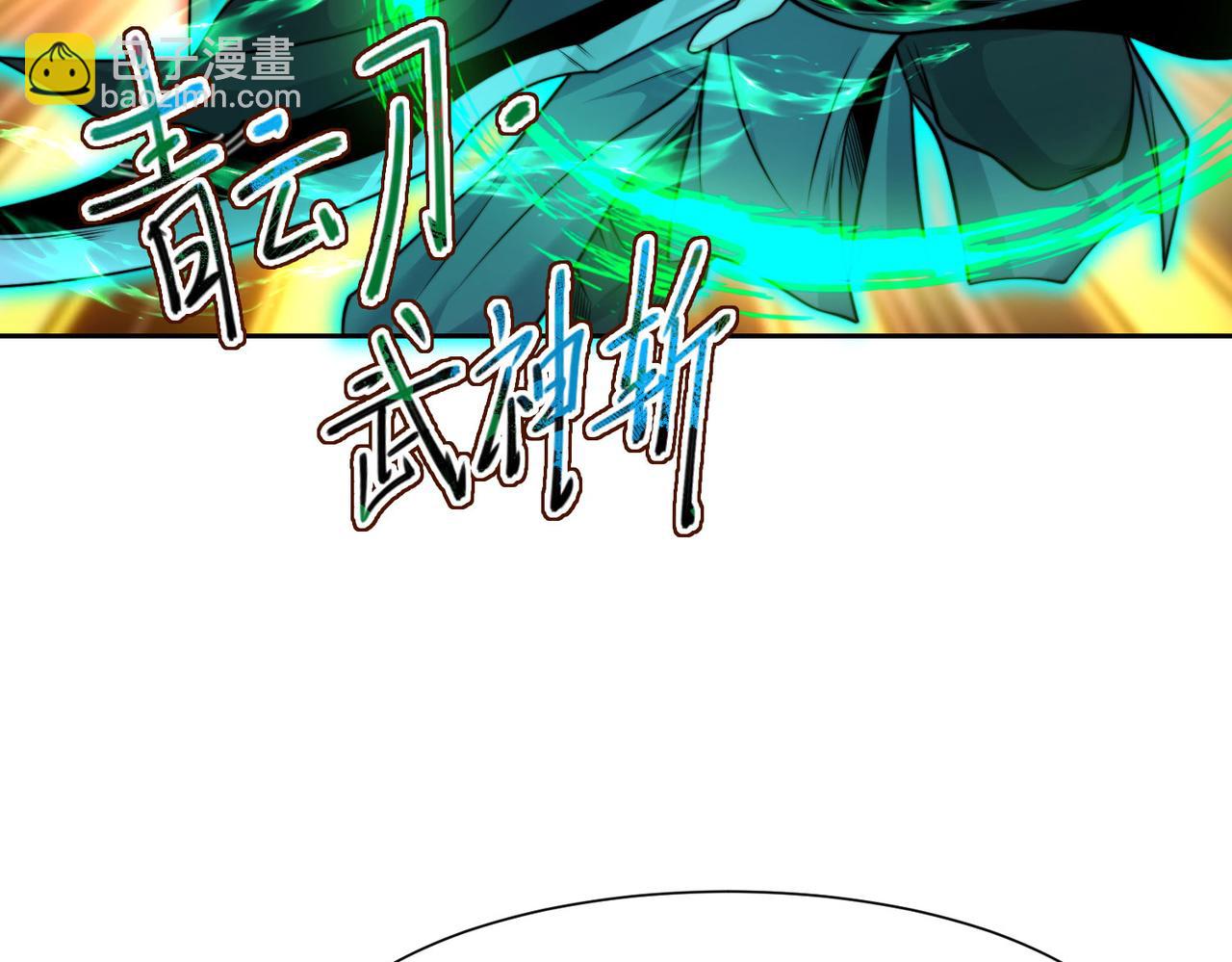 113、暂时和解(1/3)-第113话