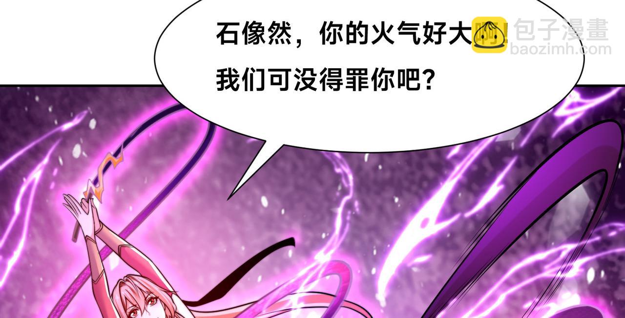 113、暂时和解(1/3)-第113话