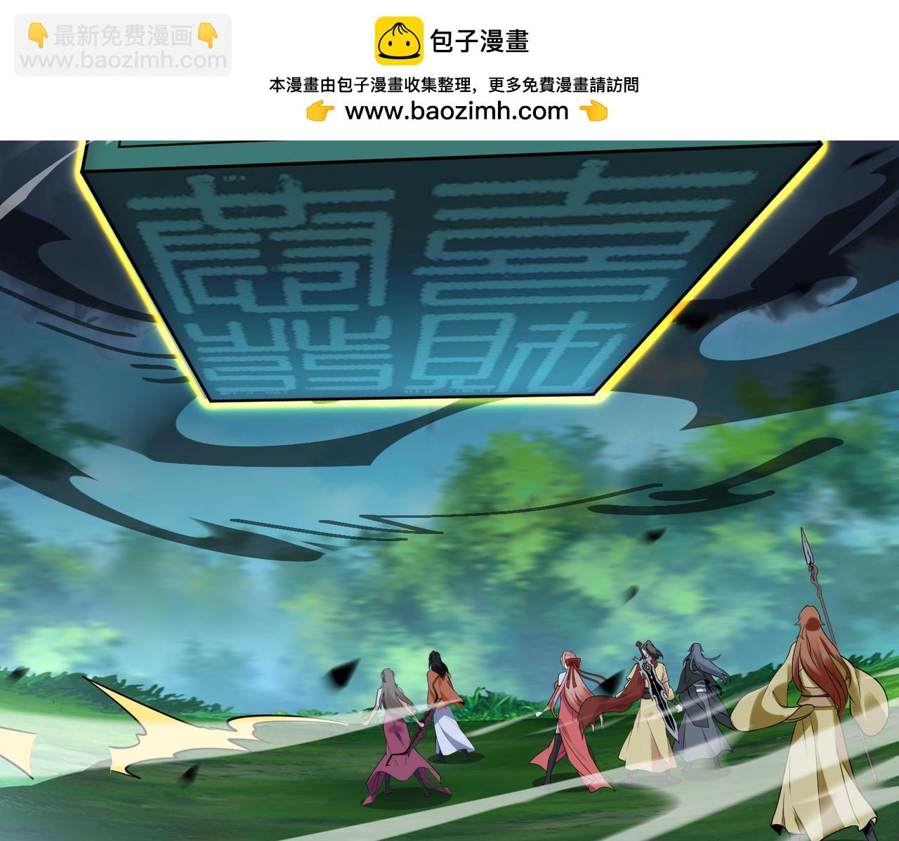 113、暂时和解(1/3)-第113话