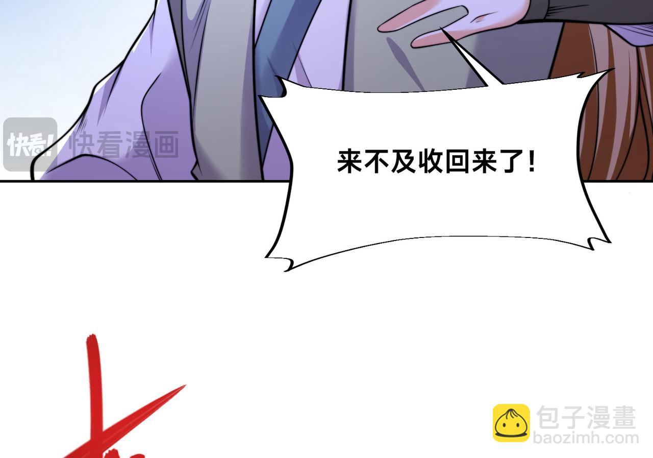113、暂时和解(1/3)-第113话
