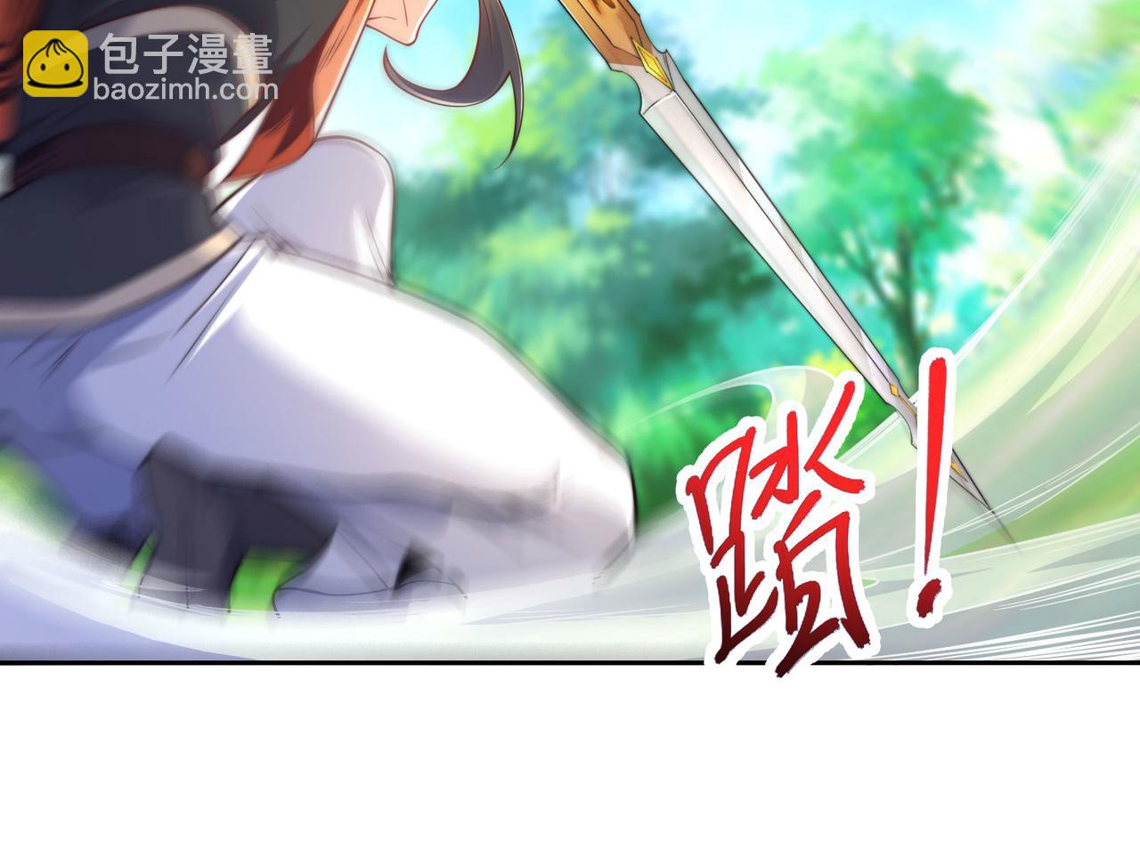 113、暂时和解(1/3)-第113话
