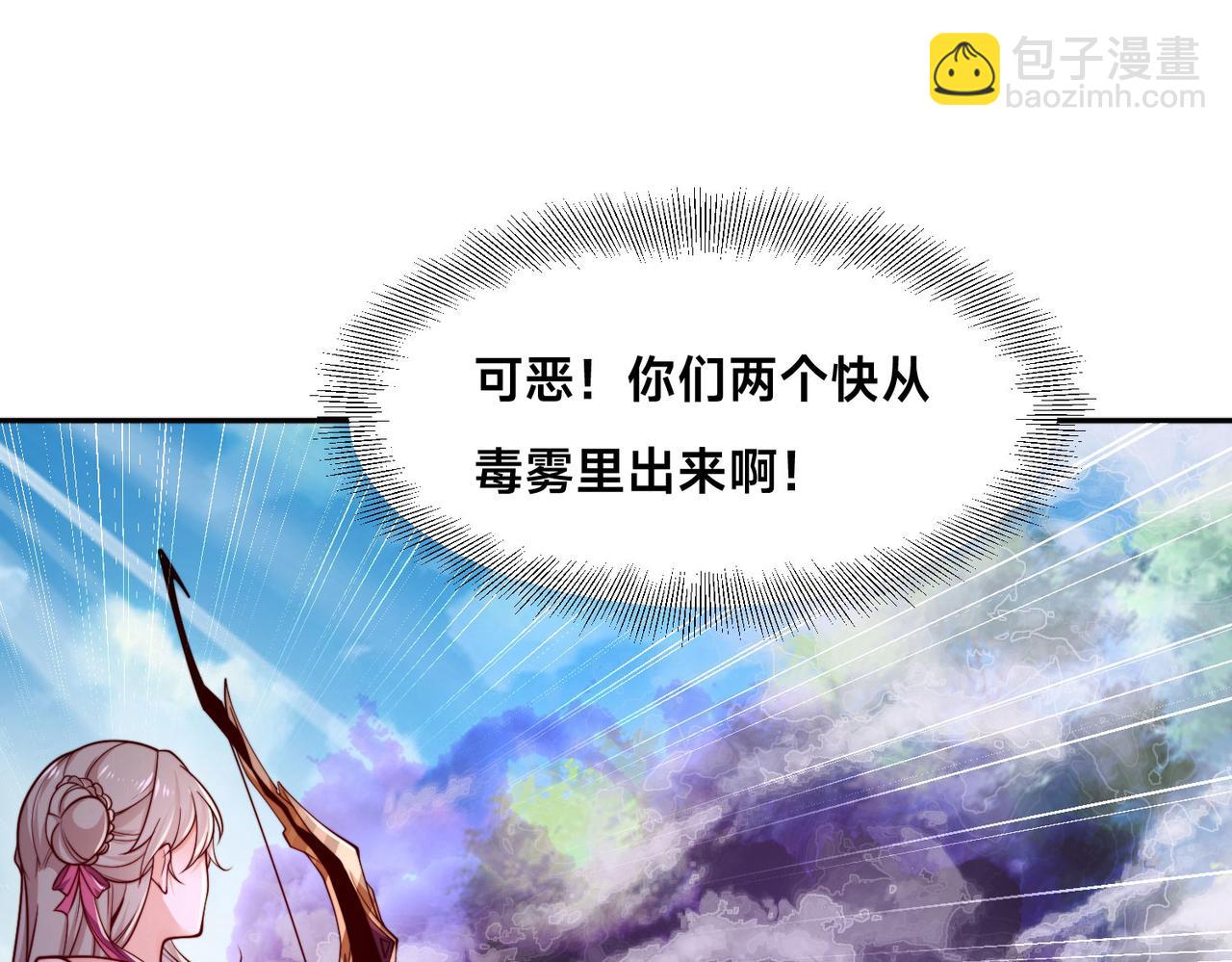 115、来到洞府(1/3)-第115话