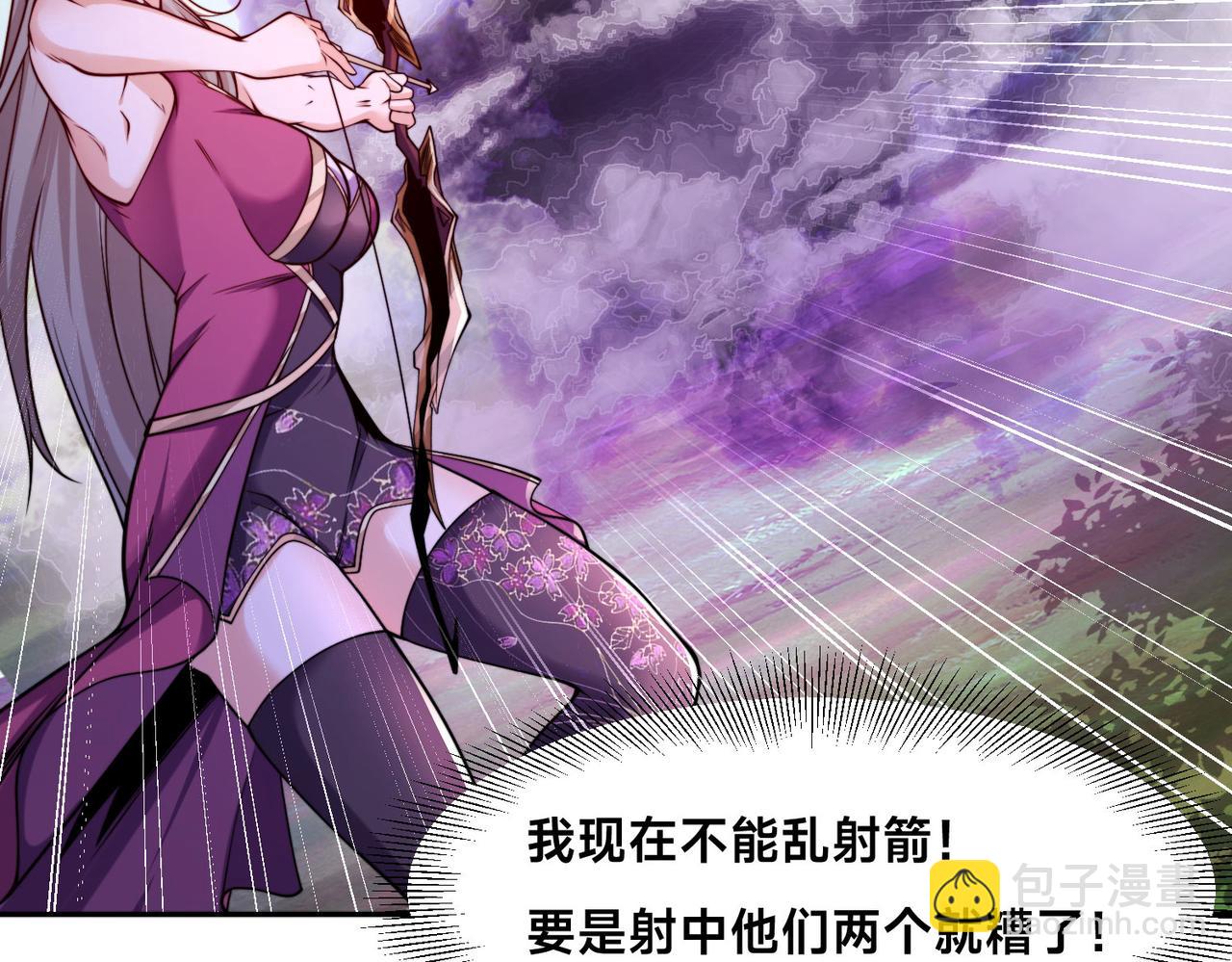 115、来到洞府(1/3)-第115话