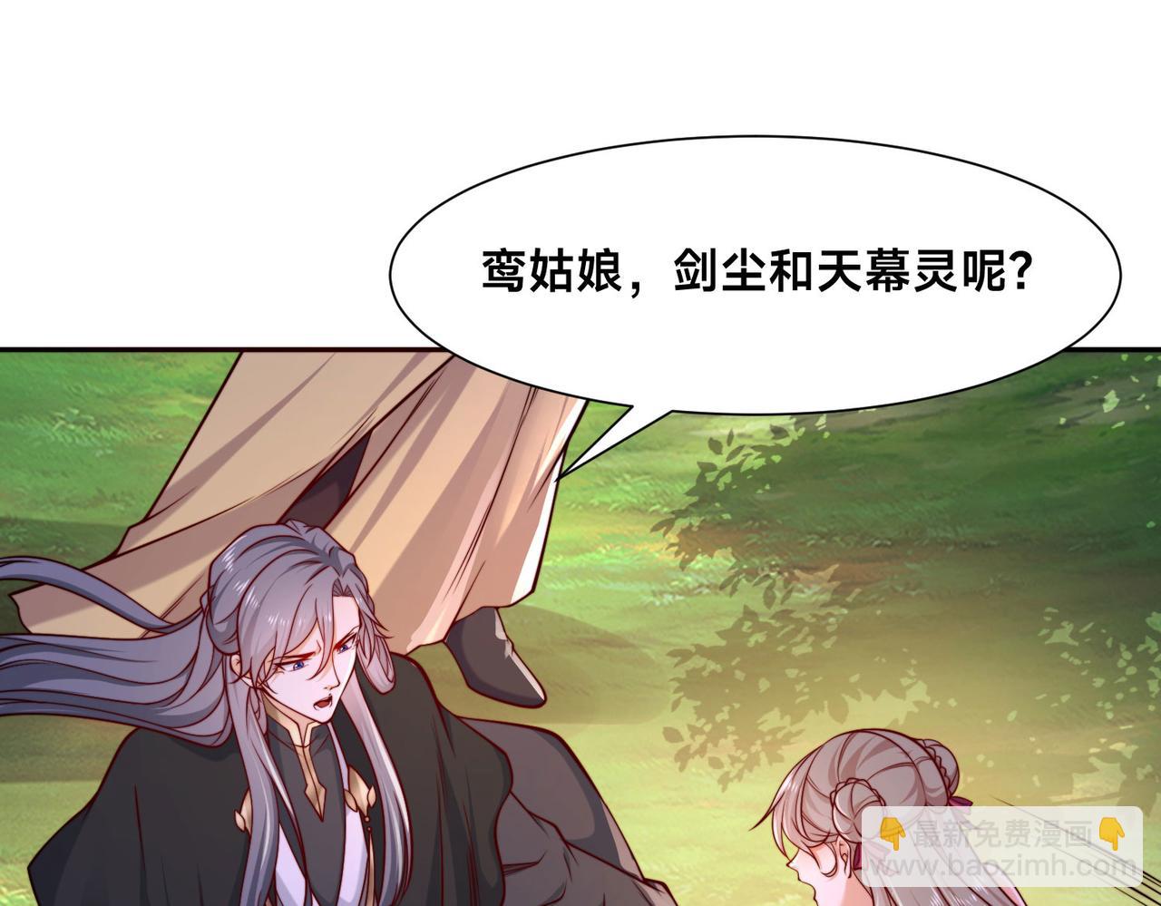 115、来到洞府(1/3)-第115话