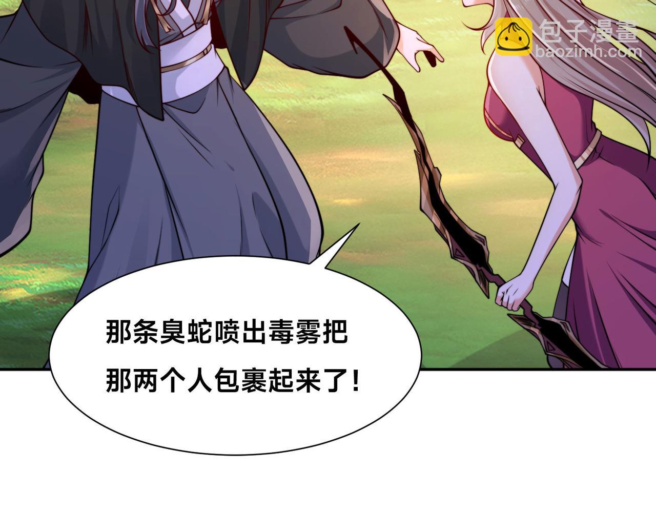 115、来到洞府(1/3)-第115话