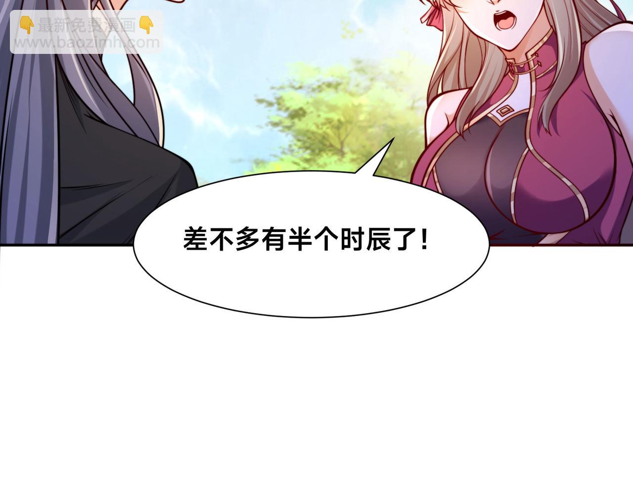 115、来到洞府(1/3)-第115话