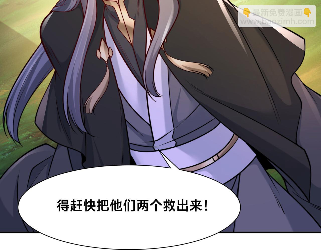 115、来到洞府(1/3)-第115话