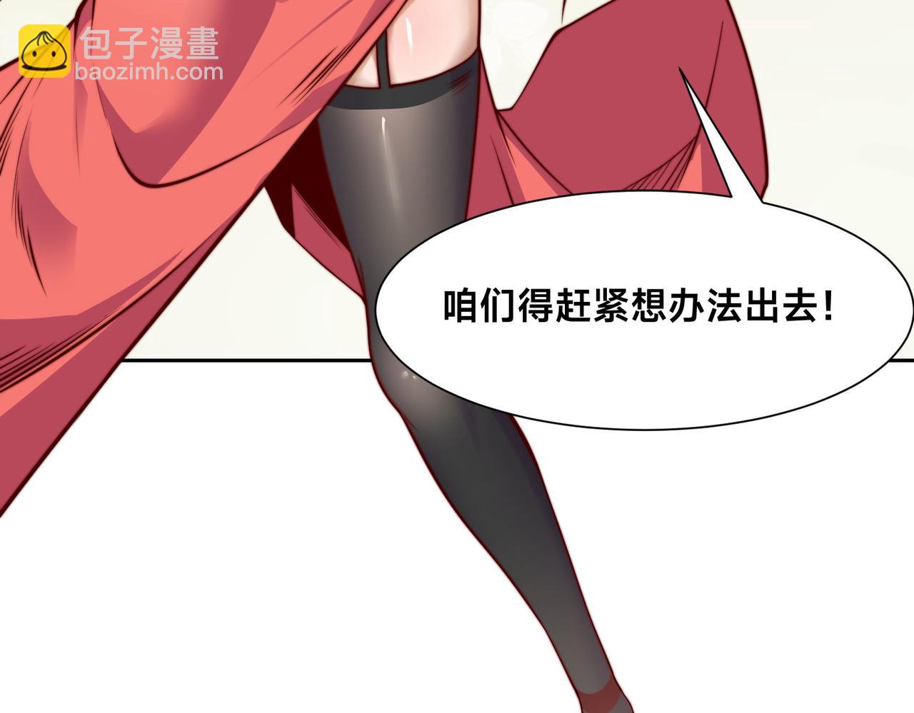 115、来到洞府(1/3)-第115话