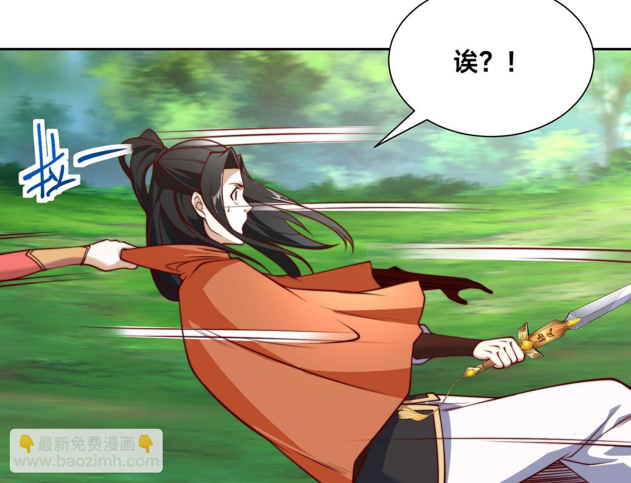 115、来到洞府(1/3)-第115话