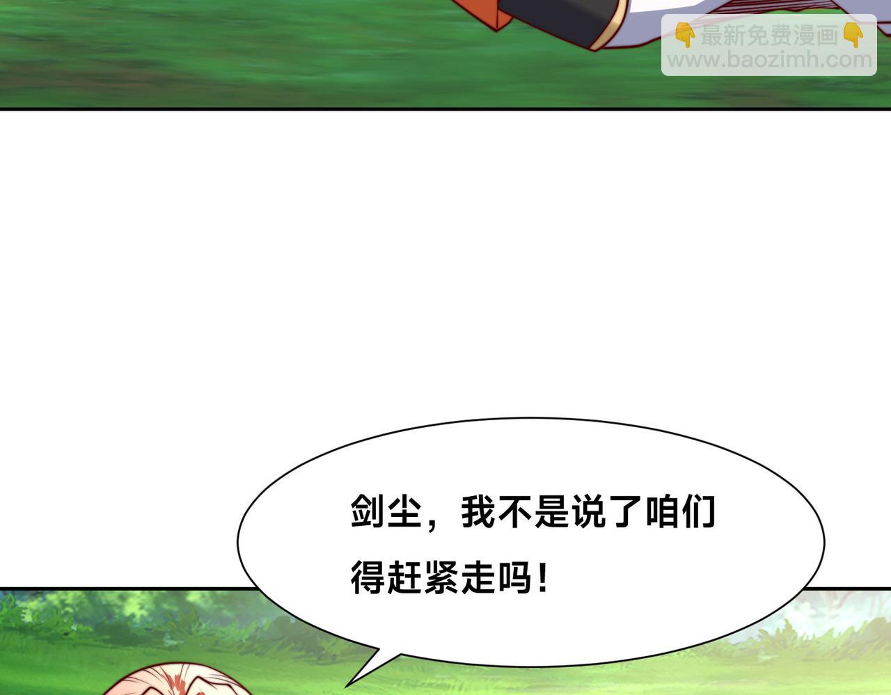 115、来到洞府(1/3)-第115话