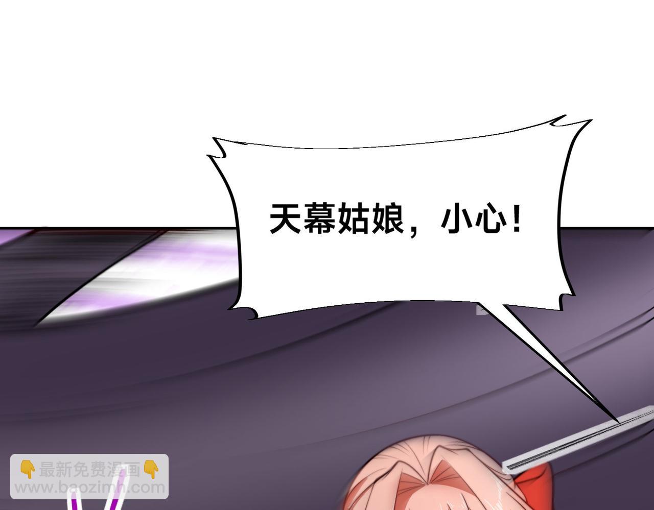 115、来到洞府(1/3)-第115话