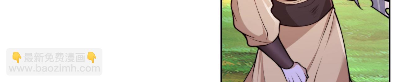 115、来到洞府(1/3)-第115话