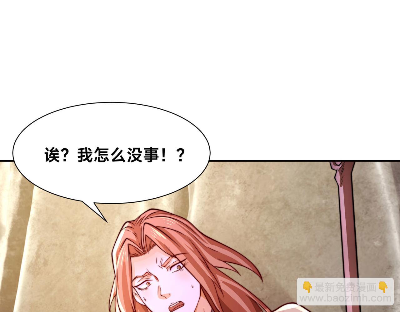 117、斩杀杰德武康(1/3)-第117话