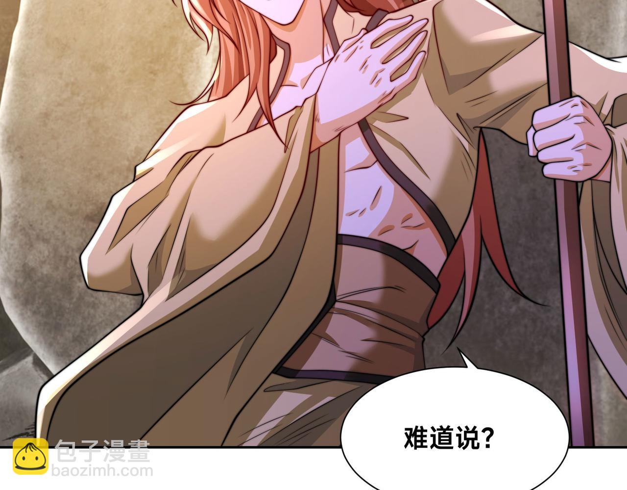 117、斩杀杰德武康(1/3)-第117话