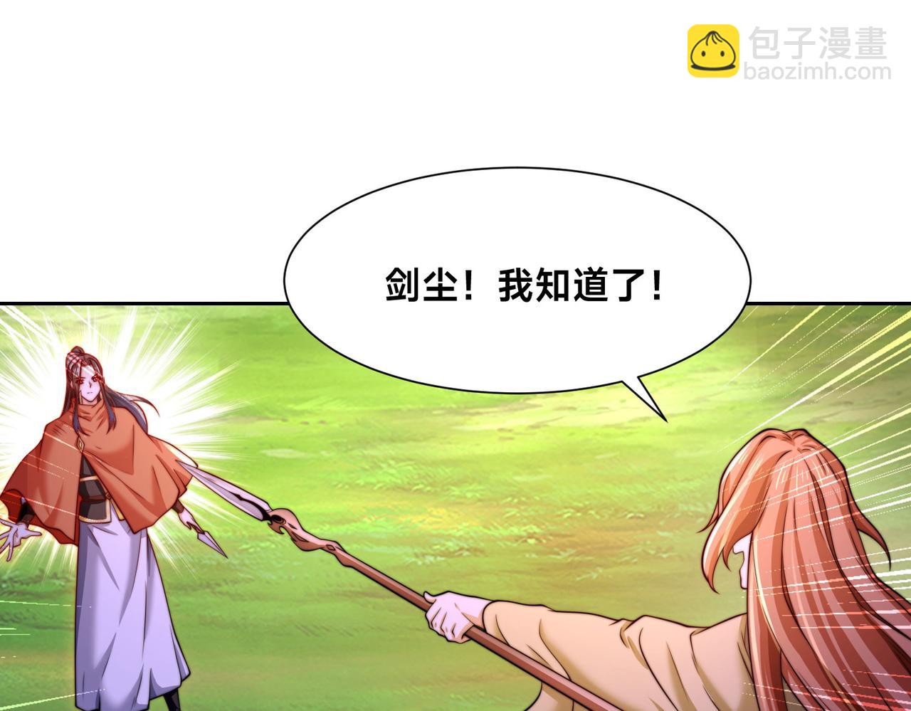 117、斩杀杰德武康(1/3)-第117话