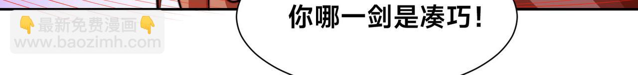 117、斩杀杰德武康(1/3)-第117话