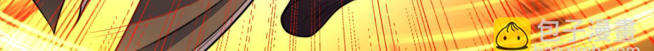 117、斩杀杰德武康(1/3)-第117话