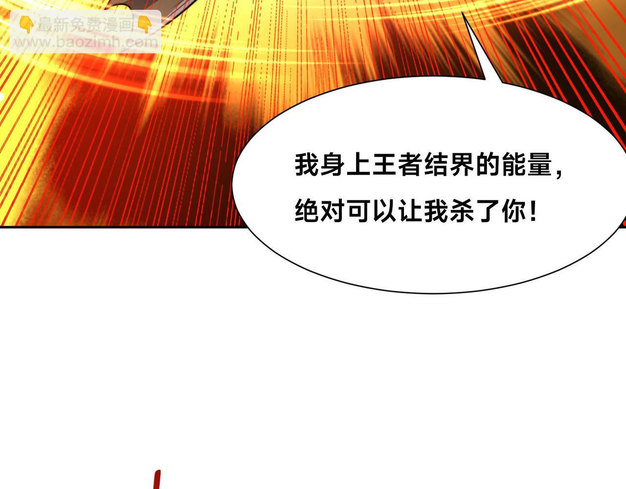 117、斩杀杰德武康(1/3)-第117话