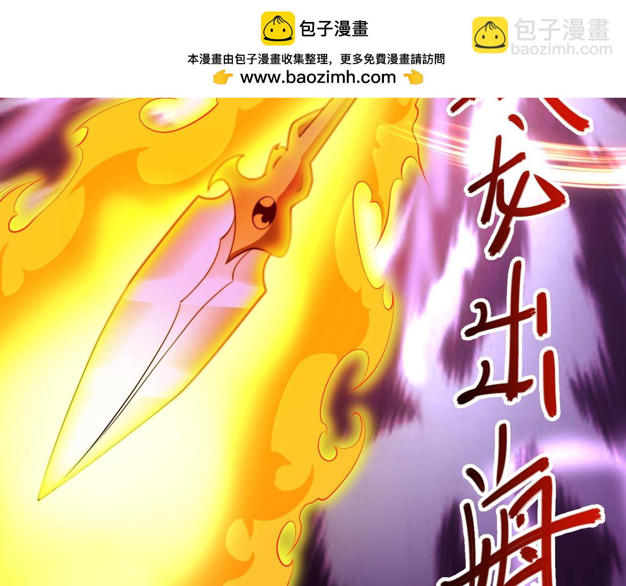 117、斩杀杰德武康(1/3)-第117话