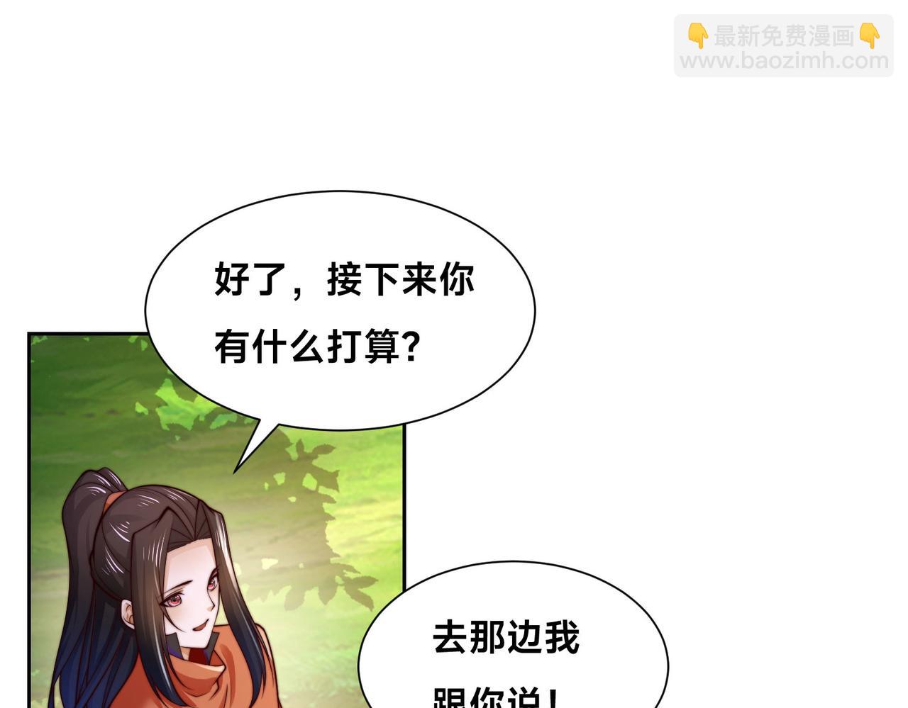 119、圣王骨架的传说(1/3)-第119话
