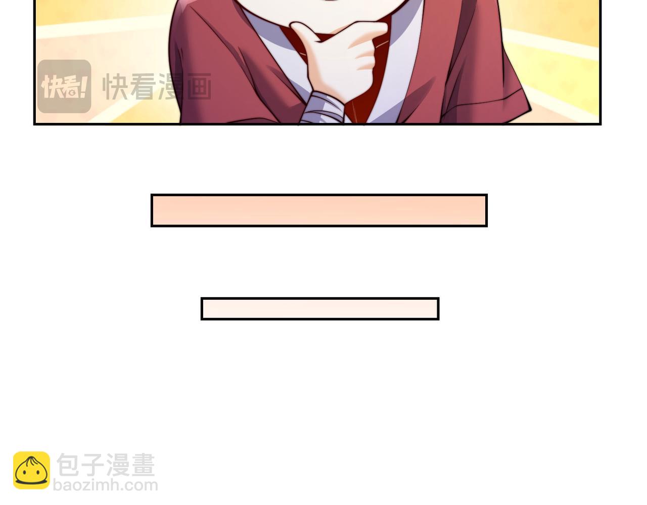 119、圣王骨架的传说(1/3)-第119话