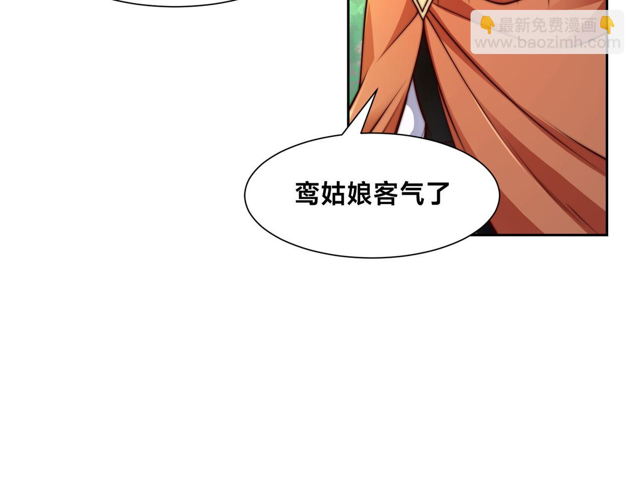 119、圣王骨架的传说(1/3)-第119话