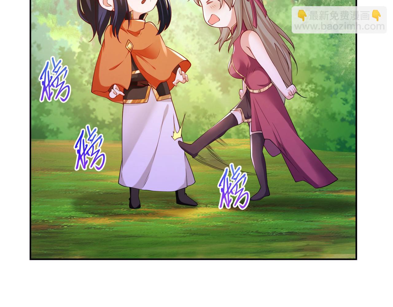 119、圣王骨架的传说(1/3)-第119话