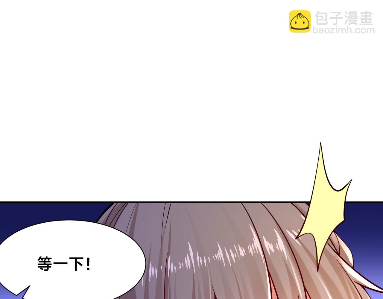 119、圣王骨架的传说(1/3)-第119话
