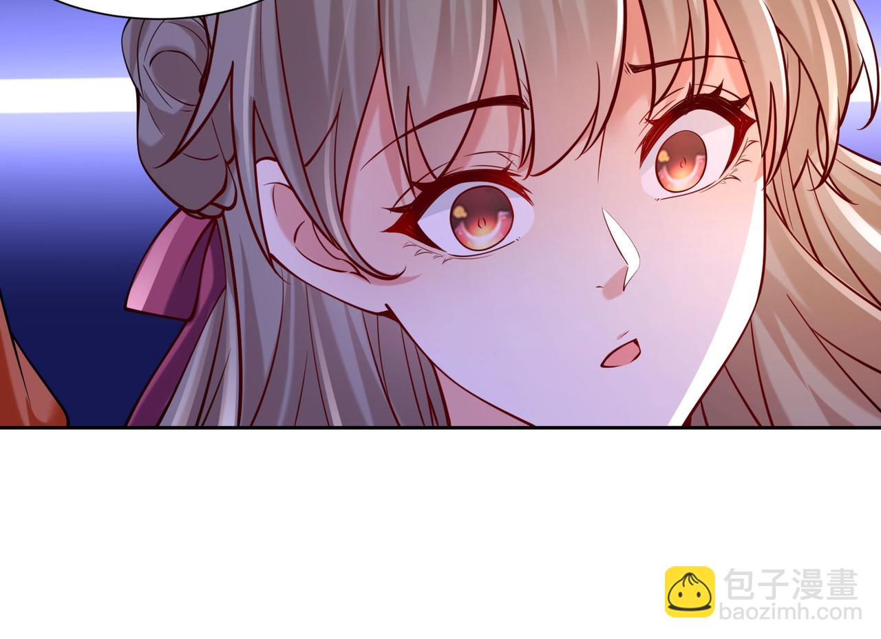 119、圣王骨架的传说(1/3)-第119话