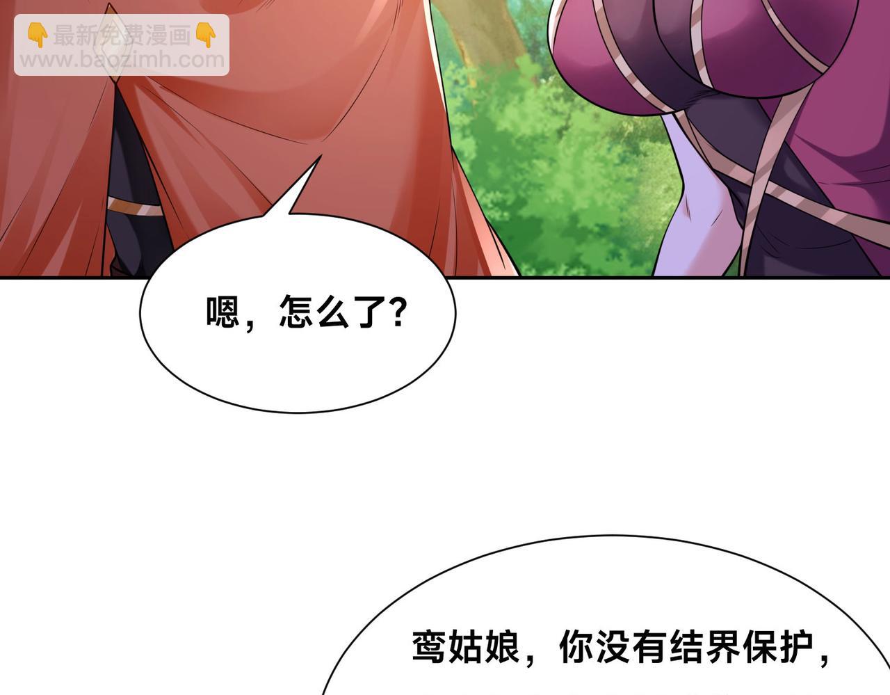 119、圣王骨架的传说(1/3)-第119话