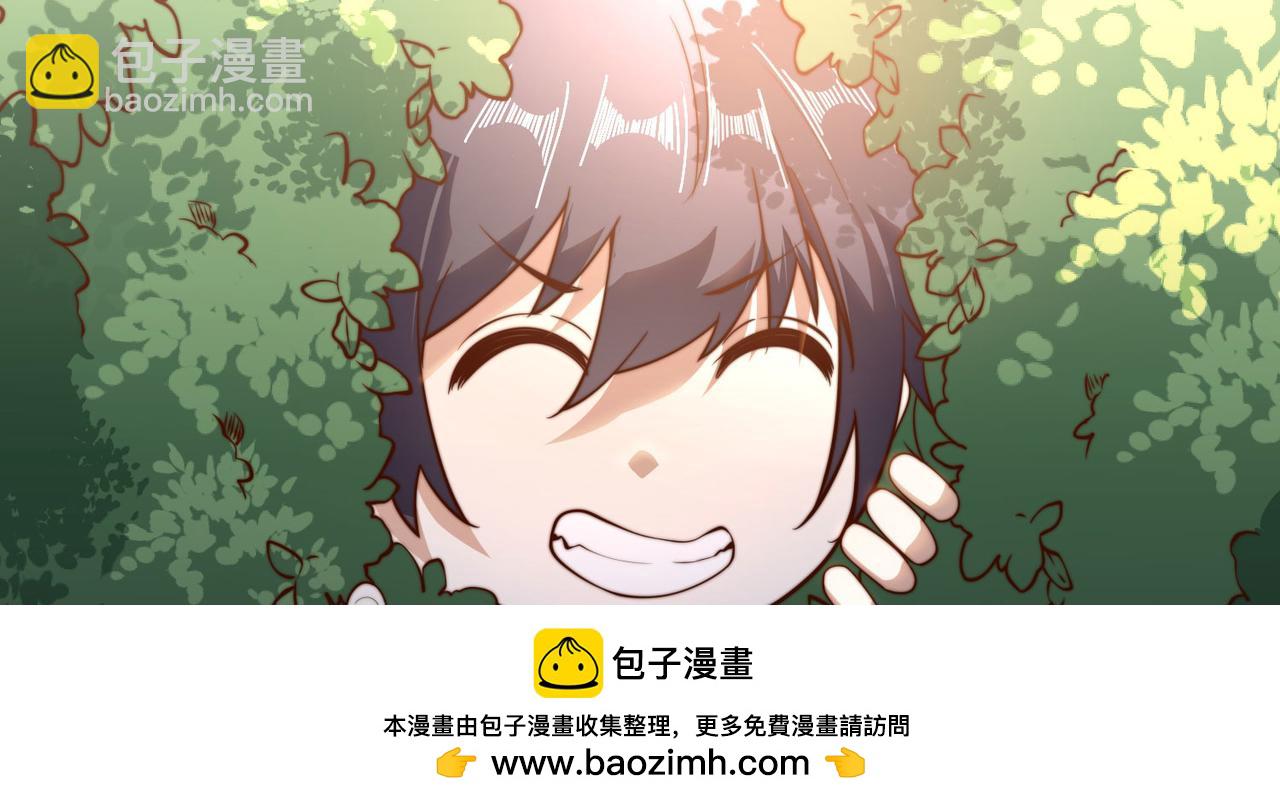 119、圣王骨架的传说(1/3)-第119话