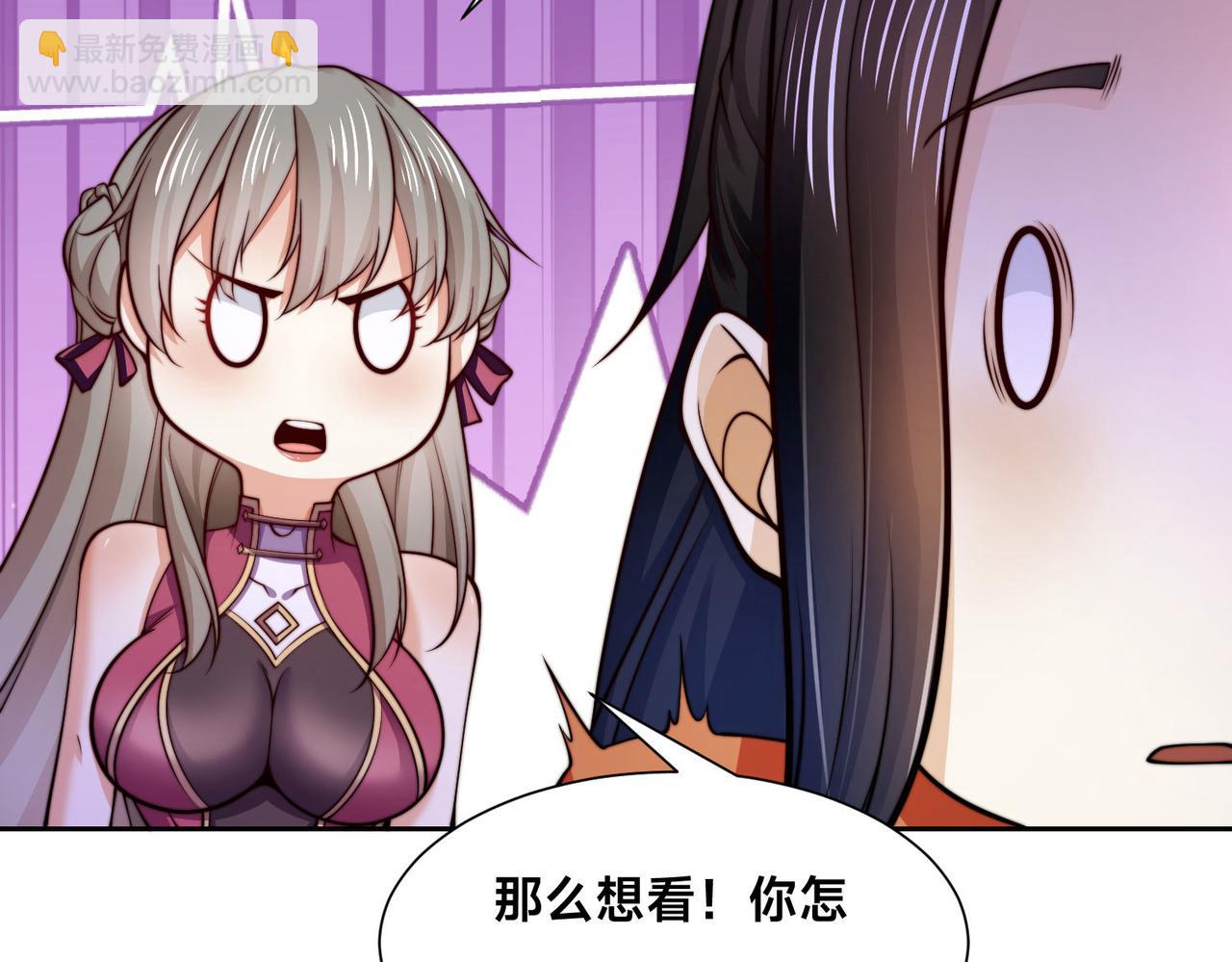119、圣王骨架的传说(1/3)-第119话